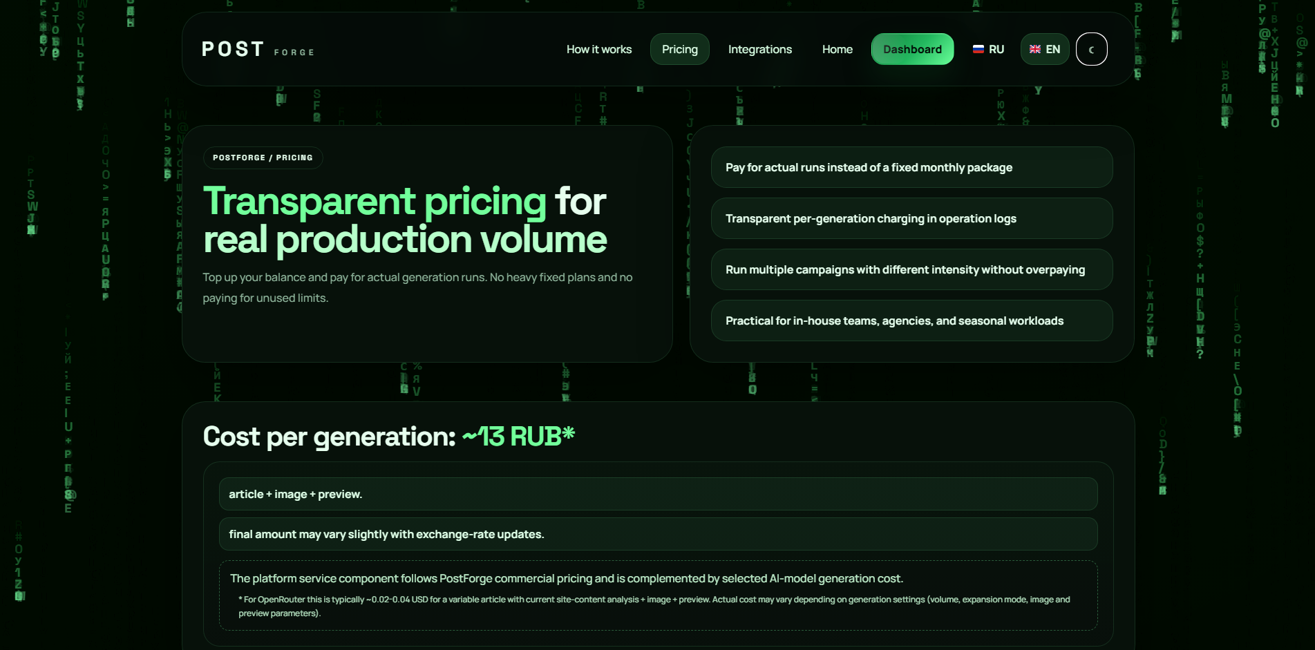 postforge.ru