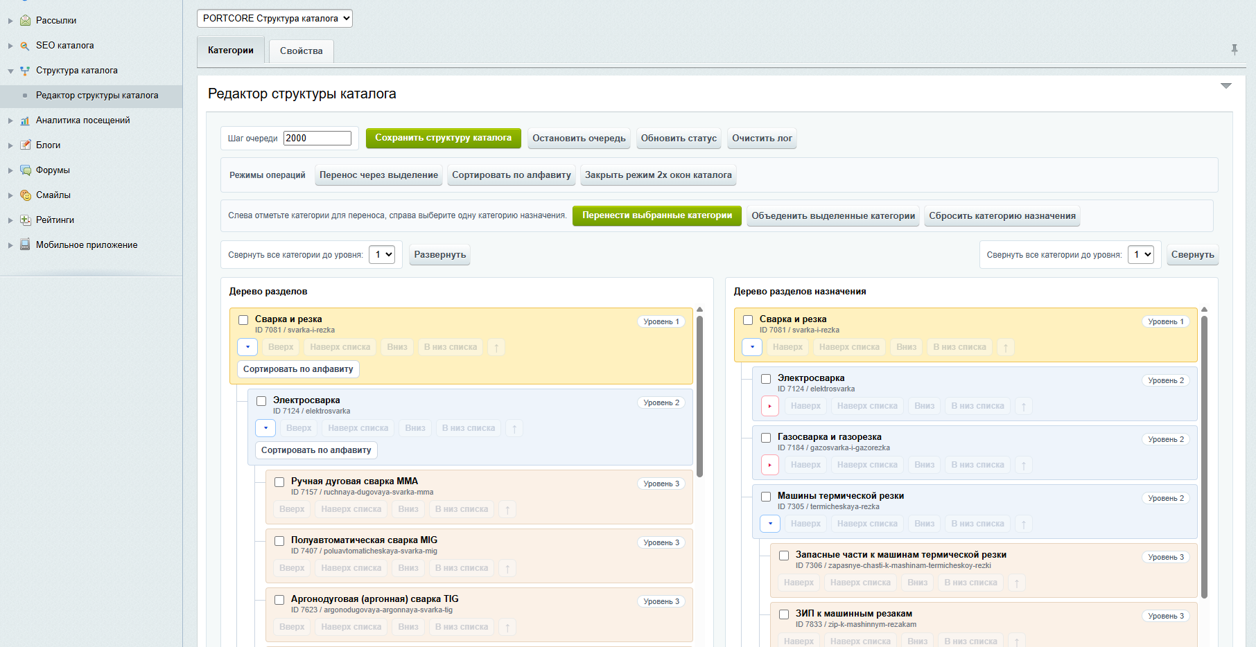 Catalog Structure Module for 1C-Bitrix portcore.catalogstructure