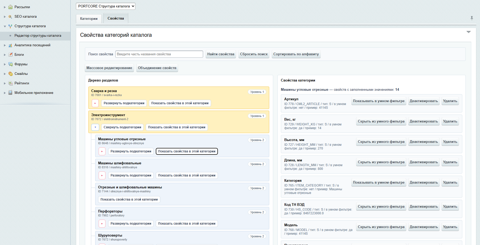 Catalog Structure Module for 1C-Bitrix portcore.catalogstructure
