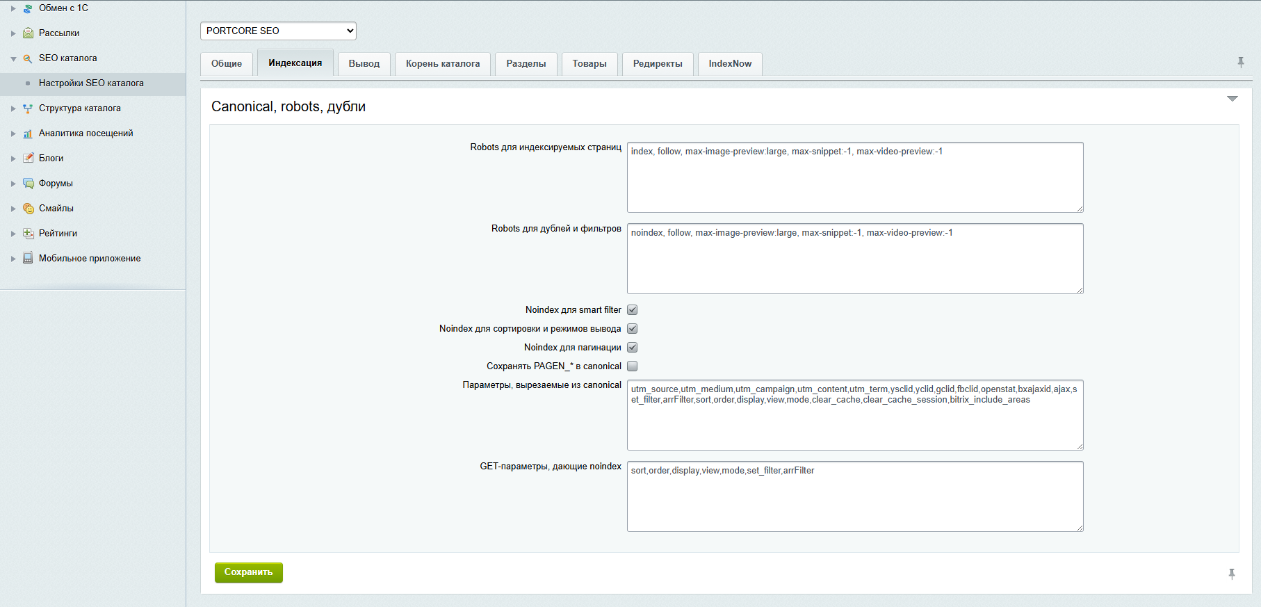 Catalog SEO Module for 1C-Bitrix portcore.seo